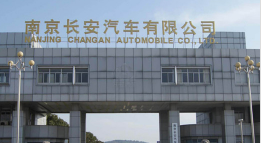 台江长安汽车厂钢结构防水防腐工程