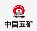 台江中国五矿